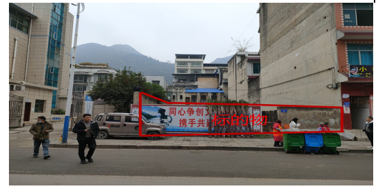 貴州春秋▎關嶺自治縣關索街道一宗國有建設用地使用權(quán)出讓拍賣公告